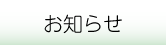m点